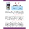Lacto Prime - Milk Enhancer - Image 2