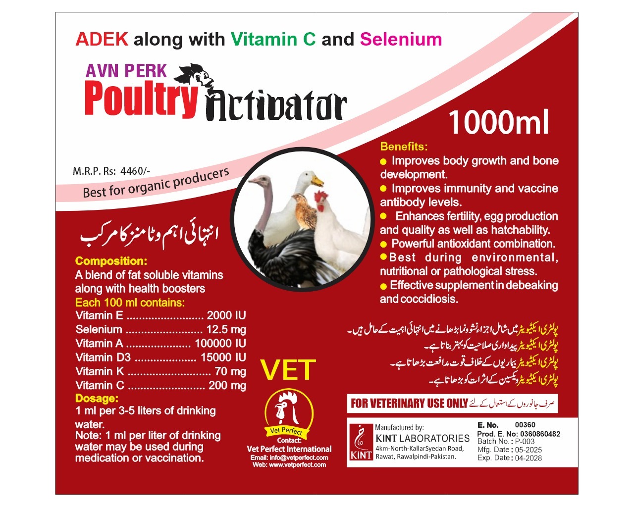 AVN PERK Poultry Activator 1000ml – Poultry Vitamin and Mineral Supplement for Growth and Immunity by Vet Prime International