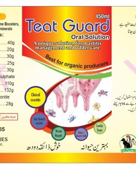Teat Guard 450 ml | Oral Solution for Mastitis Treatment & Udder Care in Dairy Cattle | Vet Prime International