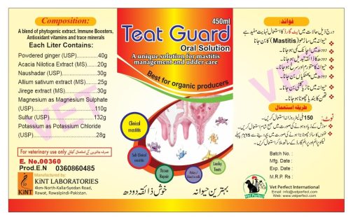 teat guard