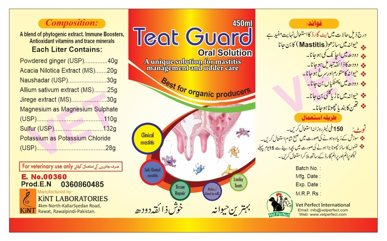 teat guard