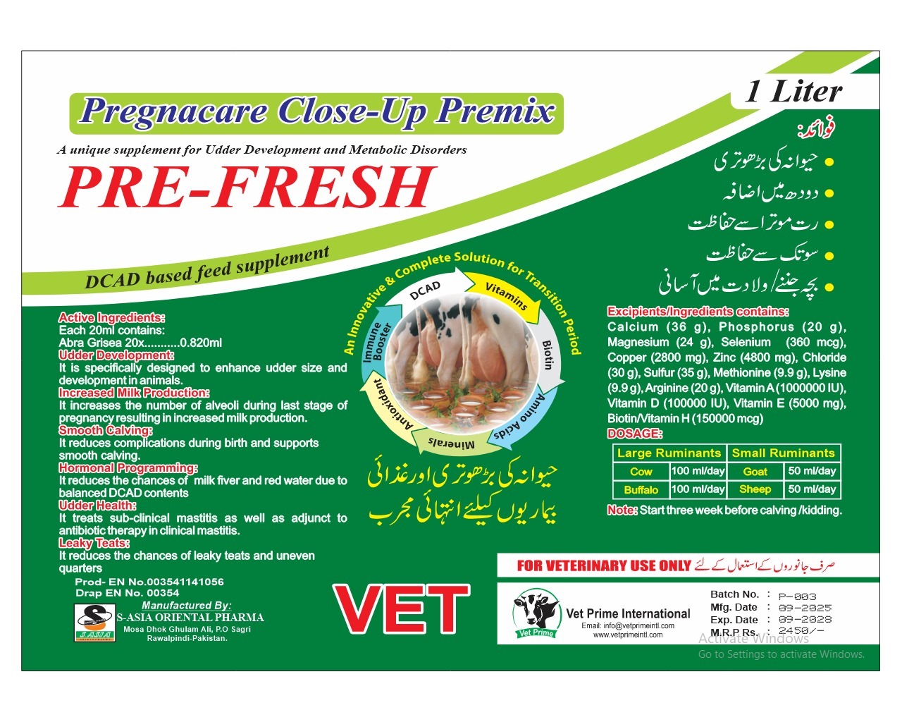 Buy Pre-Fresh Pregnacare Close-Up Premix from Vet Prime International – a DCAD-based veterinary feed supplement that supports udder growth, smooth calving, and increased milk production in cows, buffaloes, and goats.