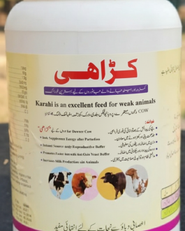 Karahi Feed 3Kg – Best Supplement for Downer Cows & Weak Animals | Energy & Recovery Booster by Vet Prime International