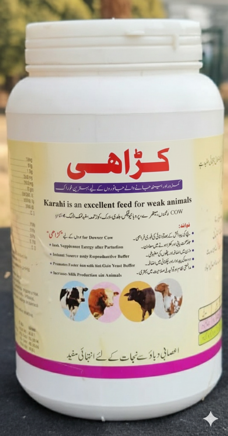 Karahi Feed – Best Supplement for Downer Cows & Weak Animals | Energy & Recovery Booster