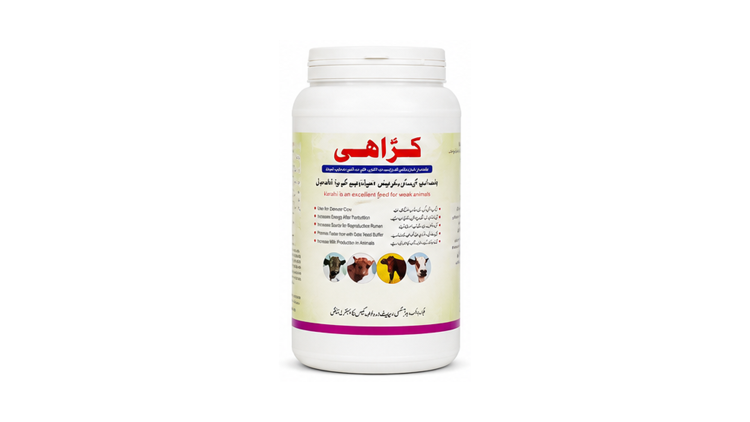 Karahi Feed 3Kg – Best Supplement for Downer Cows & Weak Animals | Energy & Recovery Booster by Vet Prime International